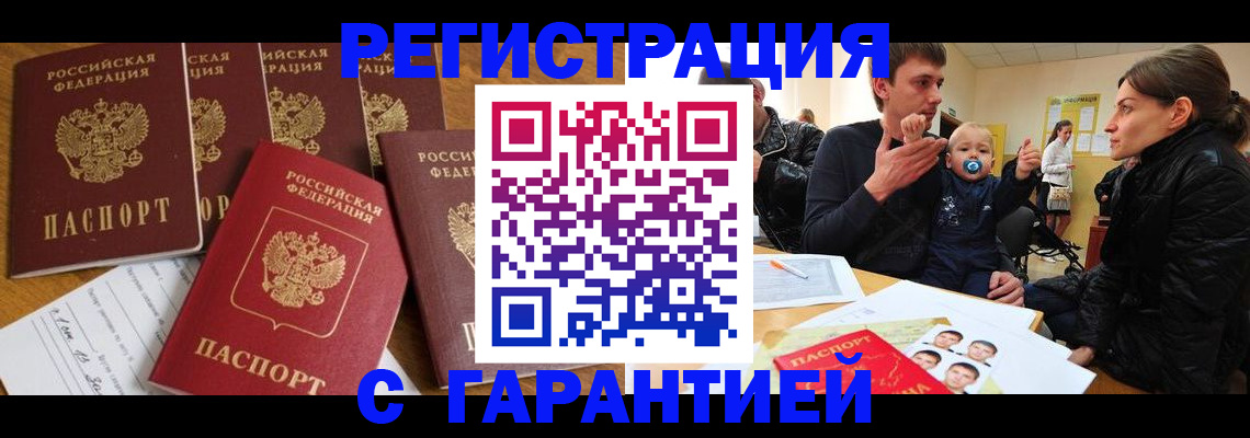 регистрация для дет. сада в Талдоме
