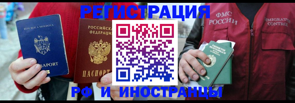 где прописаться в Талдоме